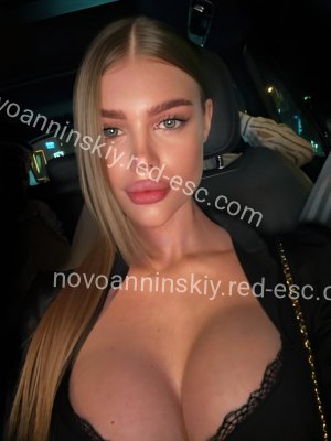 Малика — Сим