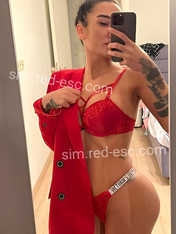 Альбина — Сим