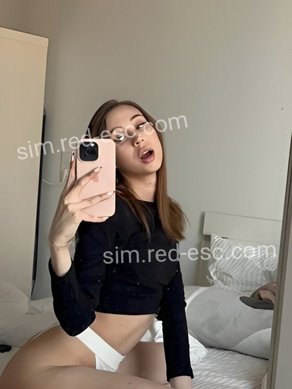 Арина — Сим