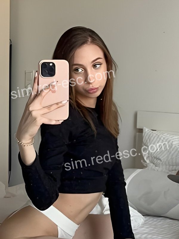 Арина — Сим