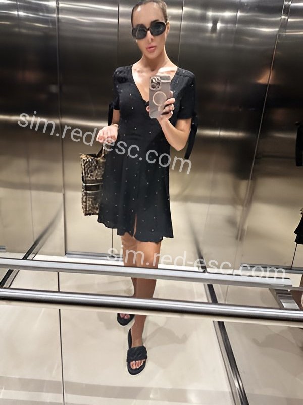 Ирина — Сим