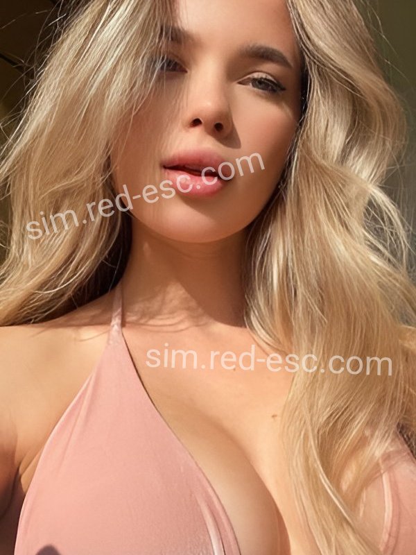 Кристина — Сим