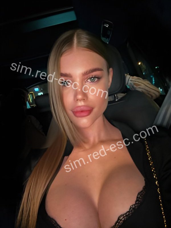 Малика — Сим