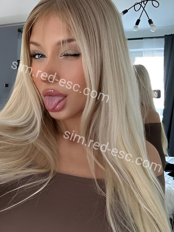 Сандра — Сим