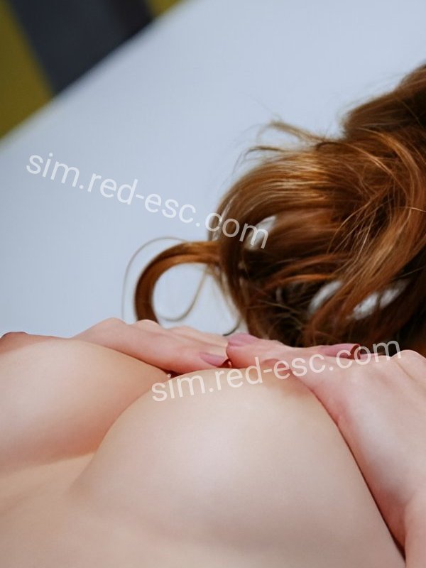 Вераника — Сим